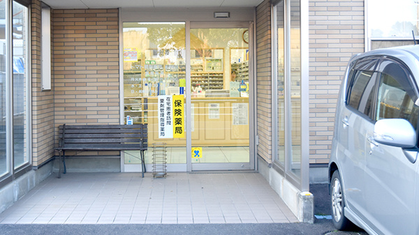 トマト調剤薬局 高専前店の入口
