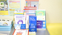 トマト調剤薬局 高専前店の冊子