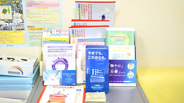 トマト調剤薬局 高専前店の冊子