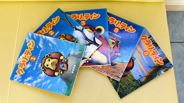 トマト調剤薬局 宮倉店のキッズ用品