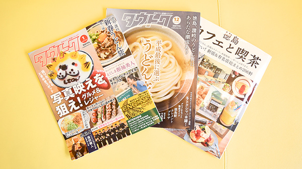 トマト調剤薬局 才見店の書籍