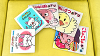 トマト調剤薬局 美馬店のキッズ用品
