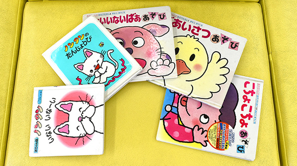 トマト調剤薬局 美馬店のキッズ用品