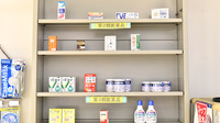 トマト調剤薬局 美馬店の一般医薬品