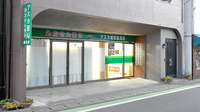 アスカ薬局　脇高前の外観