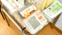 アスカ薬局　脇高前の血圧計