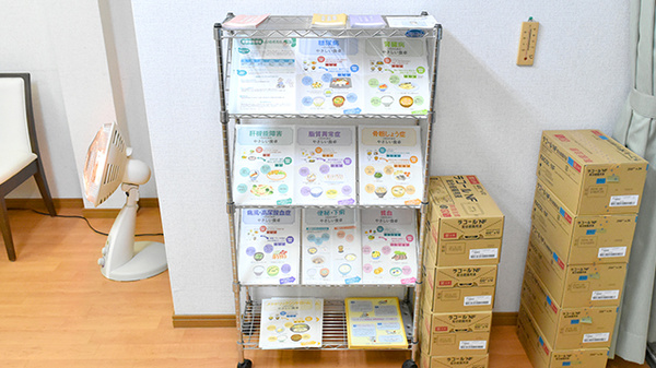 アスカ薬局　脇高前の冊子