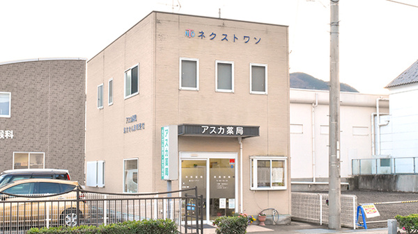 アスカ薬局の外観