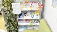 アスカ薬局の冊子