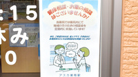 アスカ薬局　駅の相談対応