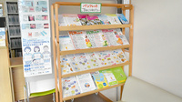 アスカ薬局　駅の冊子