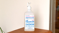 トマト調剤薬局 勝浦店の感染予防対策