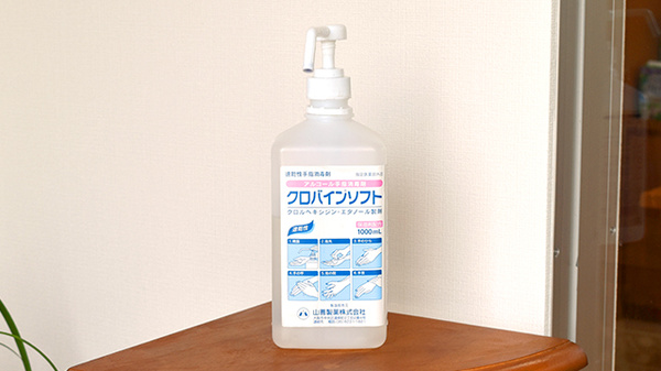 トマト調剤薬局 勝浦店の感染予防対策