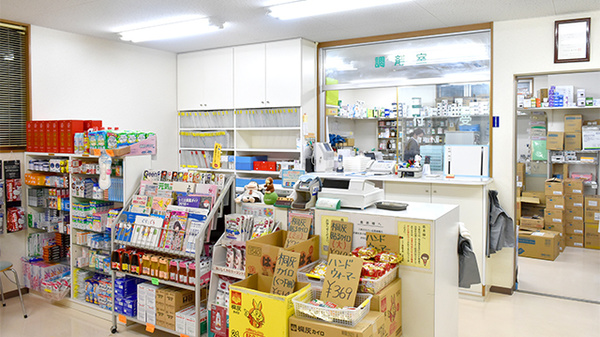 トマト調剤薬局 上那賀店の受付/カウンター