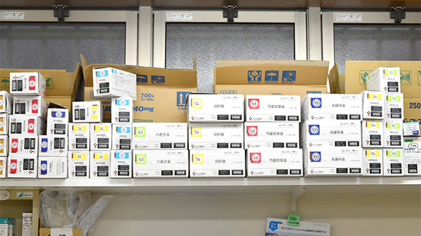 トマト調剤薬局 上那賀店の漢方薬