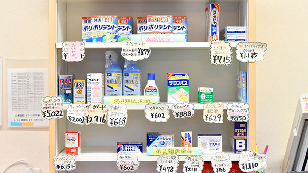 トマト調剤薬局 那賀店の一般医薬品