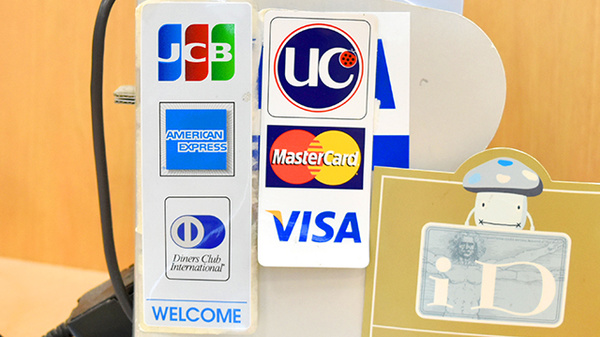 共和調剤薬局のクレカ/電子マネー対応