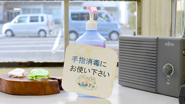 共和調剤薬局の感染予防対策