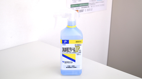 あおぞら薬局鯛浜店の感染予防対策