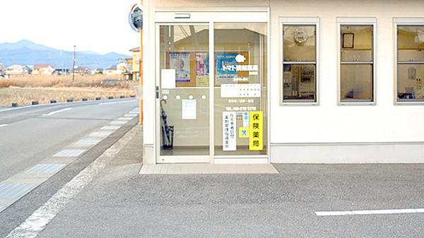 トマト調剤薬局 松茂店の入口