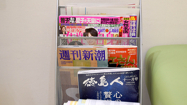 トマト調剤薬局 松茂店の書籍