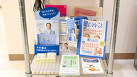 トマト調剤薬局 松茂店の冊子