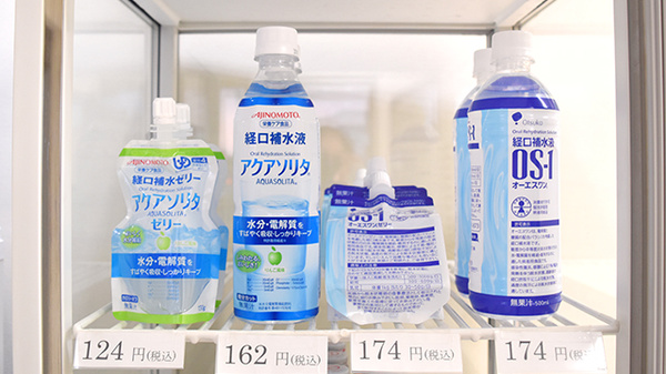 トマト調剤薬局 松茂店の飲食物