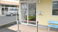かもじま調剤薬局上下島店の入口