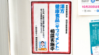 かもじま調剤薬局上下島店の相談対応