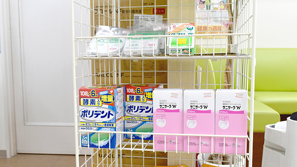 かもじま調剤薬局上下島店の雑貨品