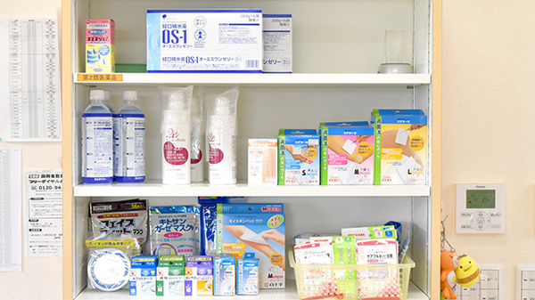 トマト調剤薬局 知恵島店の雑貨品