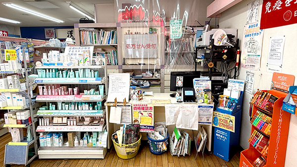 有限会社　大西薬局の受付/カウンター