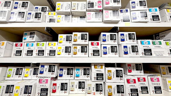 有限会社　大西薬局の漢方薬