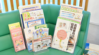 有限会社ライム調剤薬局の冊子