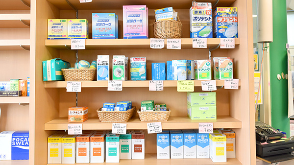 有限会社ライム調剤薬局の雑貨品