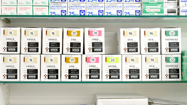 久間薬局　多肥店の漢方薬