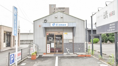 虹調剤薬局レインボー通り店
