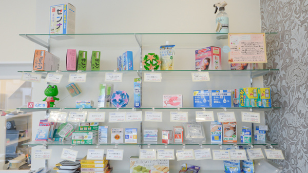 ダイヤ薬局花園店の雑貨品