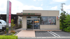 スター薬局木太店の外観