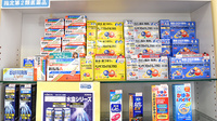 スター薬局木太店の一般医薬品