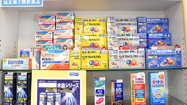 スター薬局木太店の一般医薬品