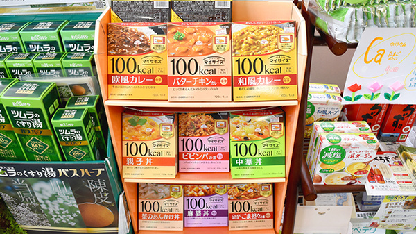 スター薬局木太店の健康食品