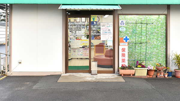 ファルマ調剤薬局大野店の入口
