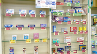 ファルマ調剤薬局大野店の一般医薬品