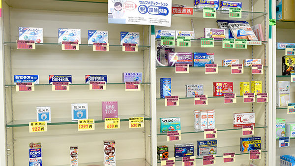 ファルマ調剤薬局大野店の一般医薬品