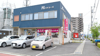 スター薬局レインボー店の外観