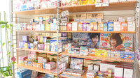 スター薬局レインボー店の一般医薬品