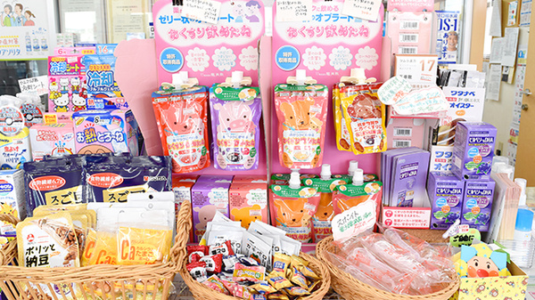 スター薬局レインボー店の雑貨品