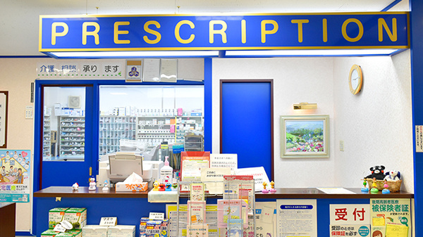 いきいき薬局の受付/カウンター