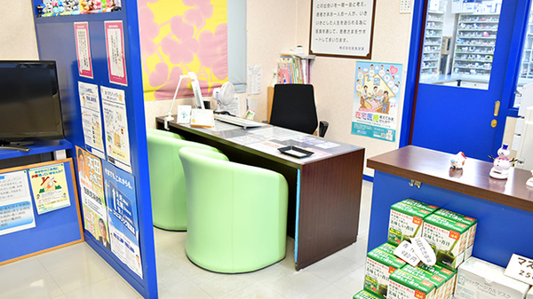 いきいき薬局の相談対応